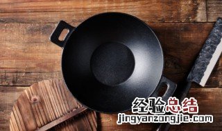 康宁锅第一次使用注意事项 康宁锅第一次怎么用