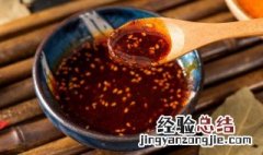 大辣椒的腌制方法视频 大辣椒的腌制方法