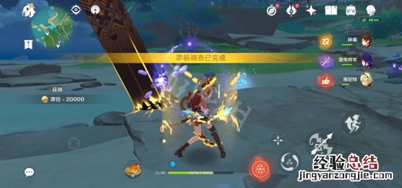 原神漂浮秘灵第二天怎么玩 原神漂浮秘灵事件调查