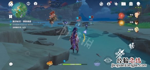 原神漂浮秘灵第二天怎么玩 原神漂浮秘灵事件调查