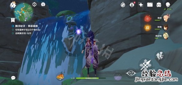 原神漂浮秘灵第二天怎么玩 原神漂浮秘灵事件调查