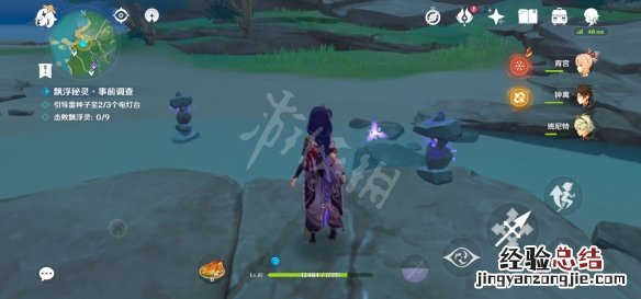 原神漂浮秘灵第二天怎么玩 原神漂浮秘灵事件调查