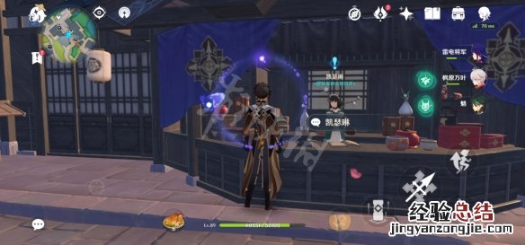原神漂浮秘灵第二天怎么玩 原神漂浮秘灵事件调查