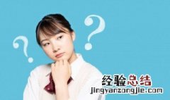 山字旁有哪些字 偏旁山字旁有哪些字