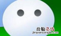 微信语音通话能单独屏蔽吗 微信怎么单独屏蔽语音通话