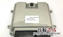 vcu故障灯亮 vcu故障怎么解决