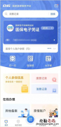武汉医保共济老人小孩怎么激活医保电子凭证