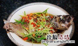 蒸鱼怎么不腥 如何蒸鱼才好吃不腥