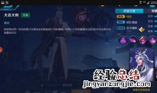 王者荣耀怎样获得荣耀称号的方法 王者荣耀里怎样获得荣耀称号