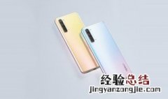 oppo手机便签储存位置在哪 oppo手机便签储存位置在哪里