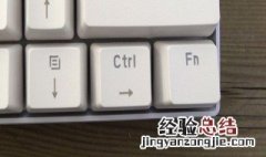 fn按了没反应 fn按不了了怎么办