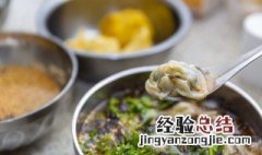 圆白菜的抄手馅怎么做好吃 抄圆白菜的做法