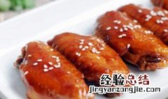 空气炸锅鸡翅的制作方法视频 空气炸锅鸡翅的制作方法