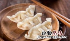 煮冷冻水饺技巧窍门 煮冷冻水饺技巧