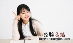开花结子的意思 开花结实的意思