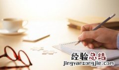 蹑景追飞是什么意思 追风蹑景的意思