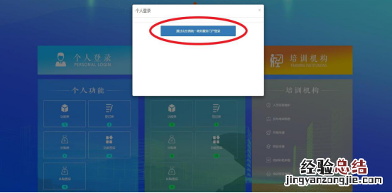 日照流动人员人事档案业务办理流程图解