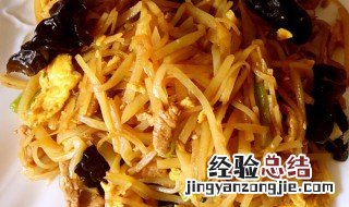 木须肉土豆丝做法教程 木须肉土豆丝做法教程窍门