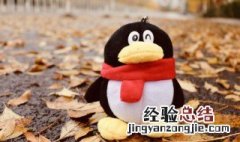 qq飞车如何强行和情侣分手 飞车情侣怎么分手