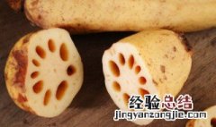 煮藕怎样才能不变色 怎样让煮熟的藕不变色