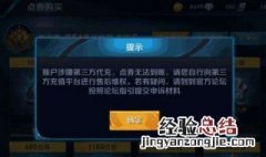 王者荣耀局内消息能自己编辑吗苹果 王者荣耀局内消息能自己编辑吗