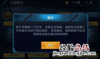 王者荣耀局内消息能自己编辑吗苹果 王者荣耀局内消息能自己编辑吗