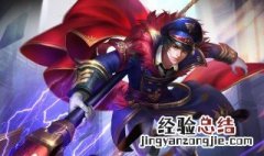 王者荣耀边野李信怎么玩视频 王者荣耀边野李信怎么玩