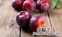 恐龙蛋水果的功效与作用 恐龙蛋水果的功效与作用是什么