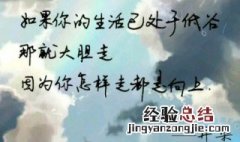 四月如何发朋友圈 四月如何发说说