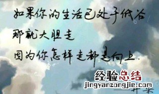 四月如何发朋友圈 四月如何发说说