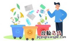 有害垃圾英语怎么写 垃圾英语怎么写