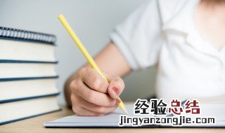 山什么路什么四字成语 山什么路什么的成语