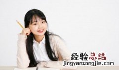 口字旁一个真字怎么读 口字旁一个真