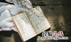 辛字旁的字 辛字旁的字和什么有关系
