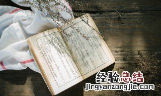 辛字旁的字 辛字旁的字和什么有关系