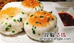 怎么做生煎牛肉包好吃 怎么做生煎牛肉包