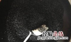 手工黑芝麻粉自制方法
