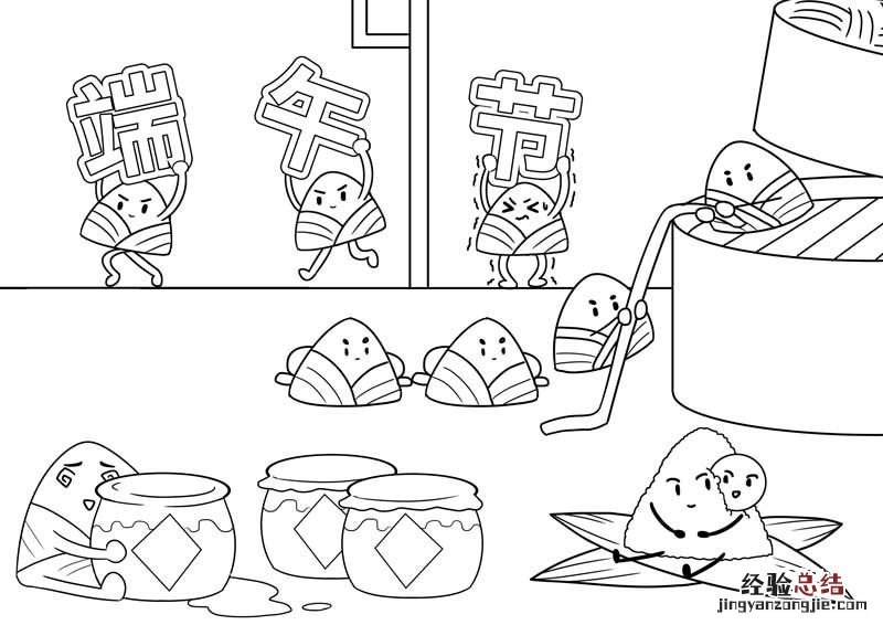 端午节简单图画 端午节简单图画幼儿园