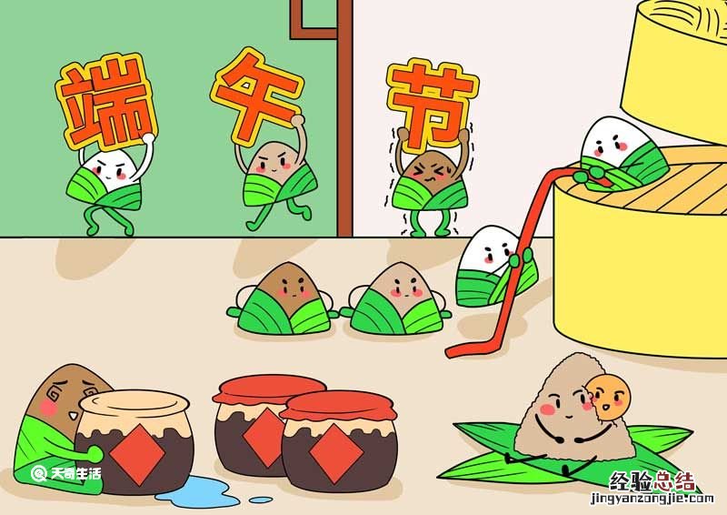 端午节简单图画 端午节简单图画幼儿园