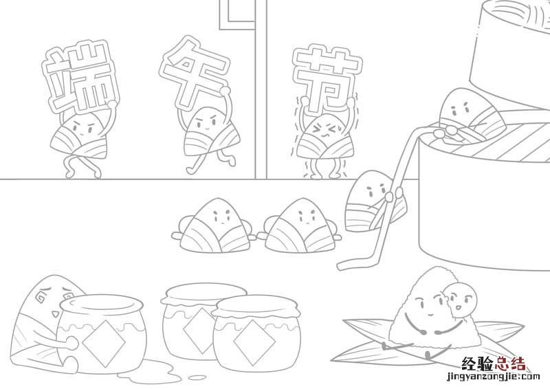 端午节简单图画 端午节简单图画幼儿园