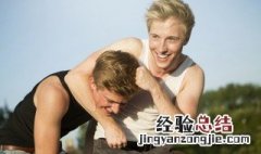 如何缓和关系 怎么样缓和关系