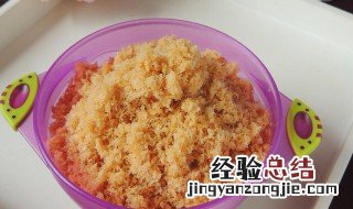 最简单的肉松怎么做 最简单的肉松怎么做视频