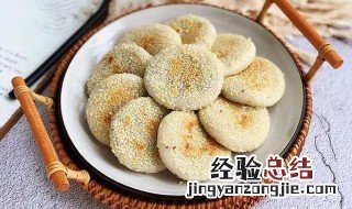 怎么做糯米米饼视频 怎么做糯米米饼