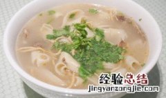 三鲜烩面的高汤怎么做好吃 三鲜烩面的高汤怎么做