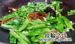 黄豆炒油麦菜怎么做 黄豆炒油麦菜怎么做好吃窍门