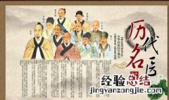 古代史上防治瘟疫的名医有哪些?他们是如何防治的? 这些方法现在是否可行