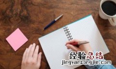 打锅是什么意思 打锅是什么意思网络用语