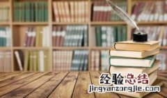 鬼蜮伎俩什么意思 鬼什么伎俩?