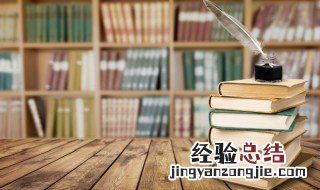 鬼蜮伎俩什么意思 鬼什么伎俩?