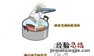 奶瓶多久更换 奶瓶多久更换奶嘴